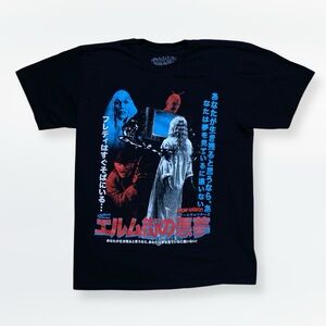 RUCKING FOTTON A Nightmare On Elm Street Dream Warriors Red Blue Shirt (Medium)